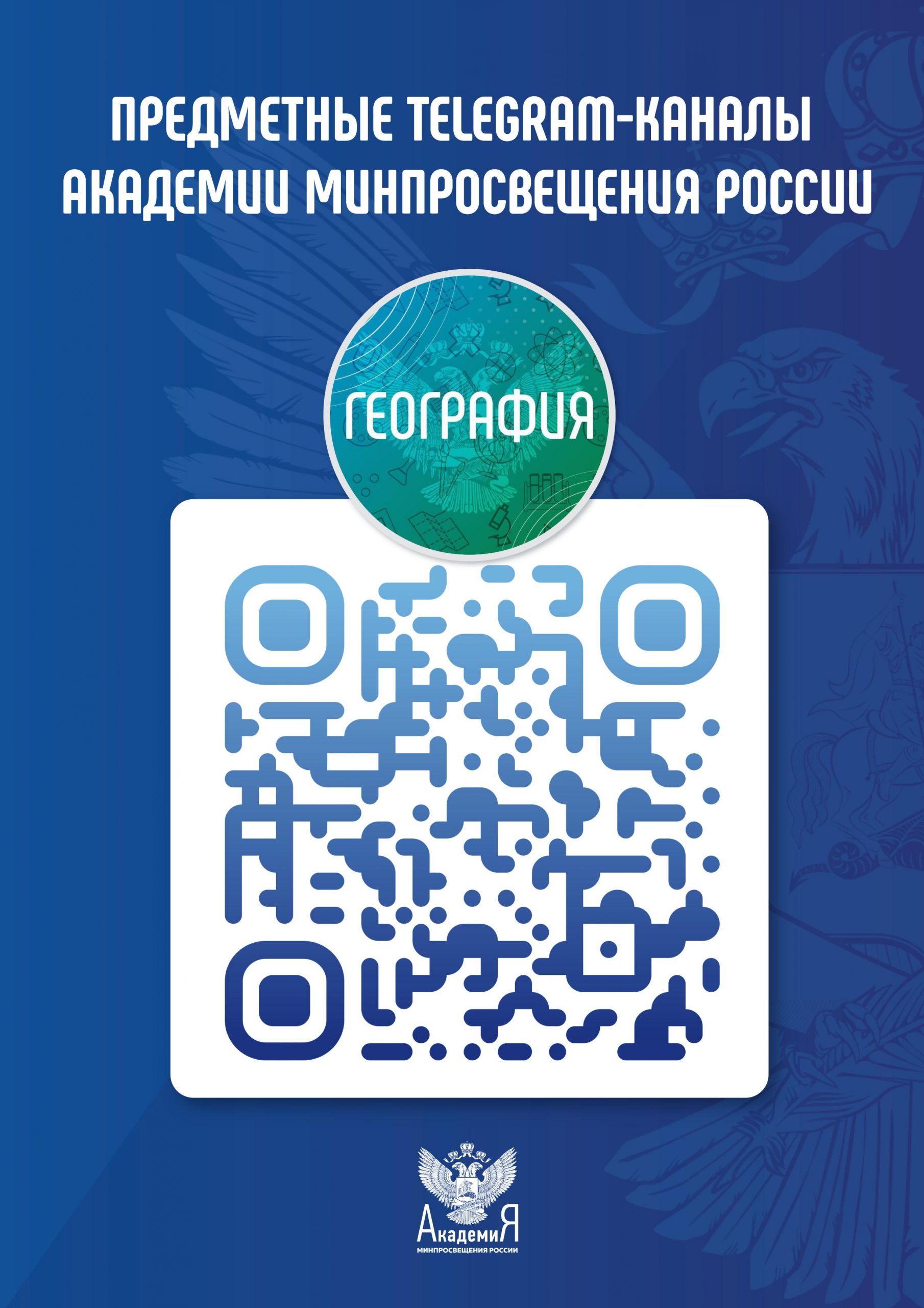 Смоленский педагогический колледж – Качество образования, проверенное ...