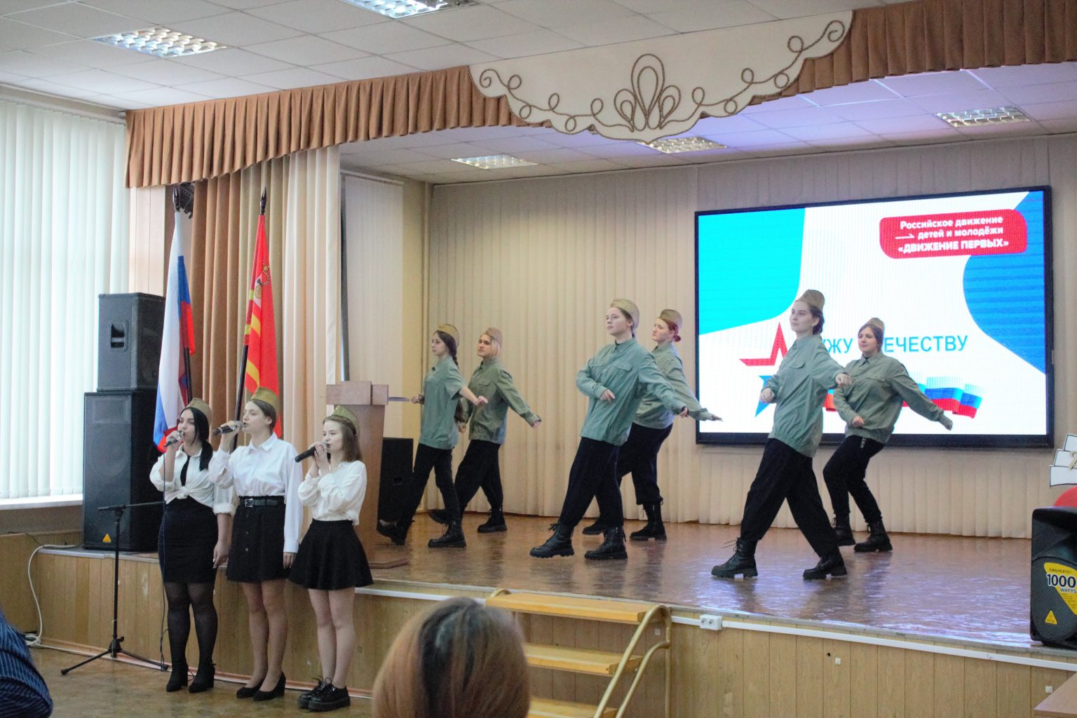 Российское движение детей и молодежи движение первых. Рддм дети россия. 1 июня движение первых. Российское движение детей и молодежи движение первых. Российское движение детей и молодежи первых для школьников.