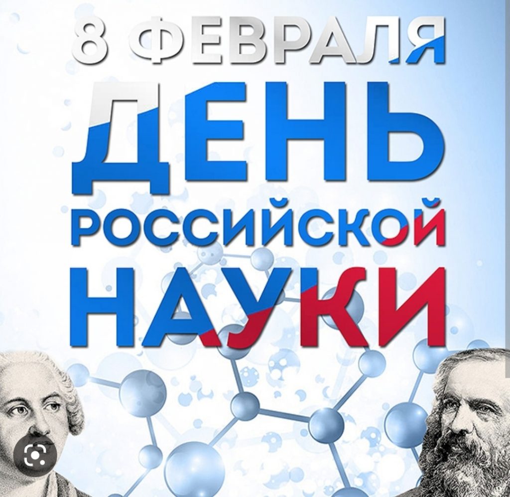 Всех неравнодушных и причастных к этому Дню – с Праздником! Новых  свершений, собственной силы, саморасцвета, вдохновения, радости! Смелости!  Всё будет и всё есть! – Смоленский педагогический колледж