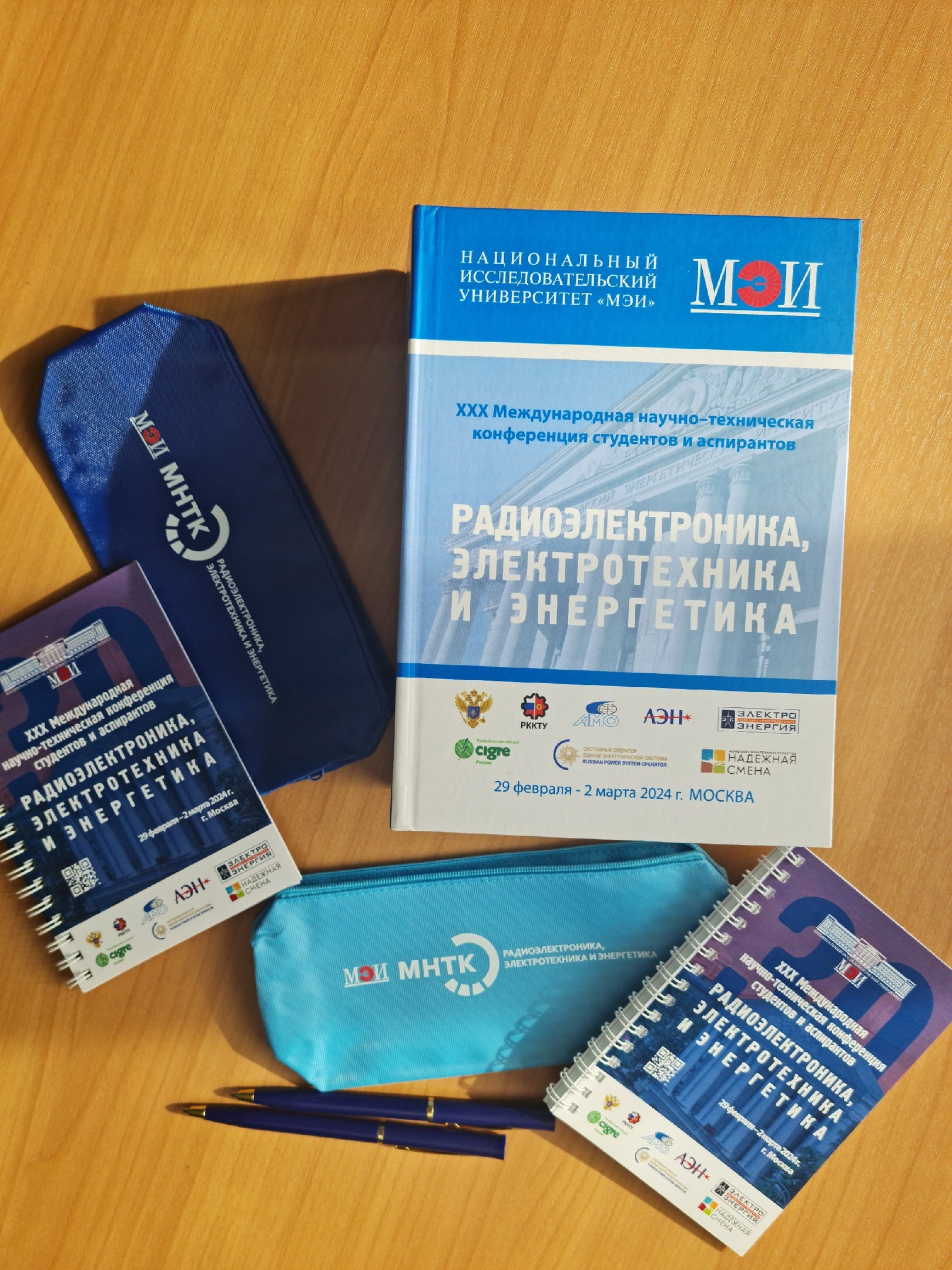 Конференция студентов. International youth conference on radio electronics, electrical and power engineering (reepe). Юридический университет нижневартовск. Конференция радиоэлектроника электротехника и энергетика. Мэи конференция радиоэлектроника электротехника и энергетика.