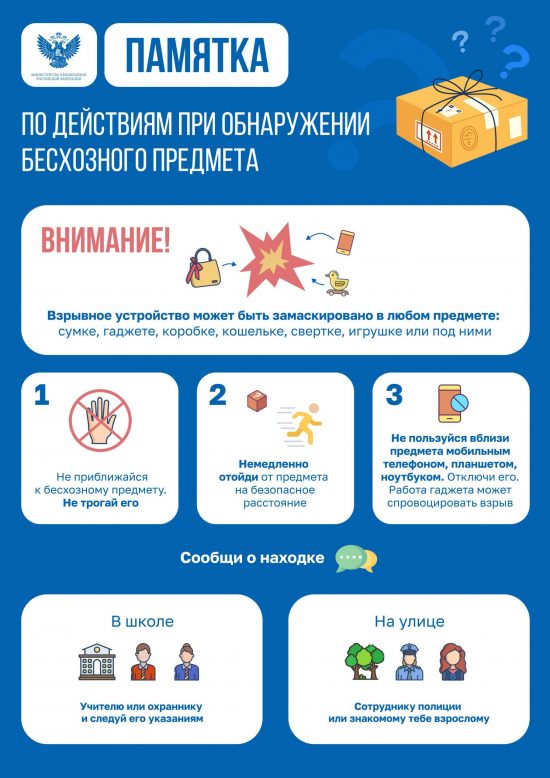 112-10-2025Приложение341